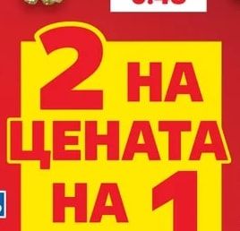 DERBY Газирана напитка