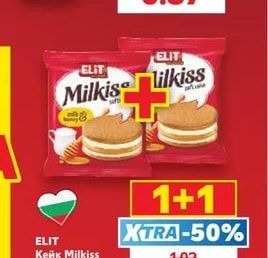 PEPSI/ MIRINDA/ 7 UP/ EVERVESS Напитка