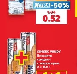 ХИСАР Минерална вода натурална