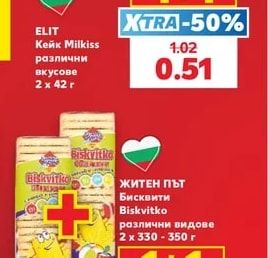 ELIT Кейк Milkiss