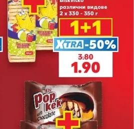 ЖИТЕН ПЪТ Бисквити Biskvitko