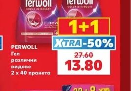 MALIVA Тоалетна хартия трипластова