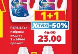 PERSIL Гел избрани видове