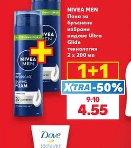 NIVEA MEN Пяна за бръснене избрани видове Ultra Glide технология