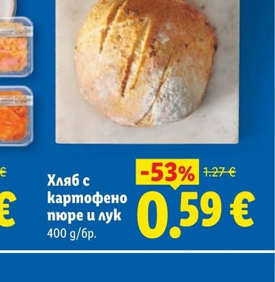 Корнишони различни видове