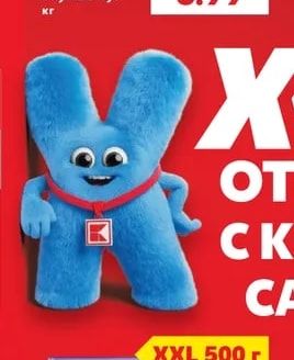 Браво Деликатес с пуешки бут