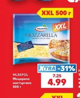 MLEKPOL Моцарела настъргана