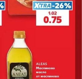 ТОПАЗ МЕЛ Пшенично брашно тип 500