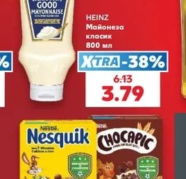 HEINZ Майонеза класик