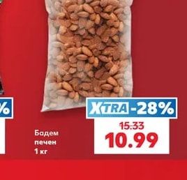 Бадем печен