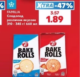FAMILIA Сладолед