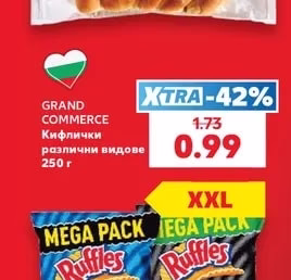GRAND COMMERCE Кифлички