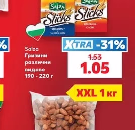 Salza Гризини