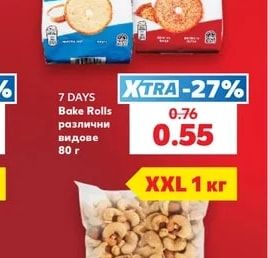 7 DAYS Bake Rolls