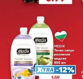 PEPSI PEPSI/MIRINDA/7 UP