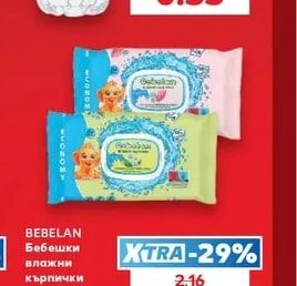 ГОРНА БАНЯ Минерална вода
