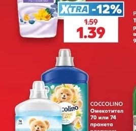 MEDIX Течен сапун