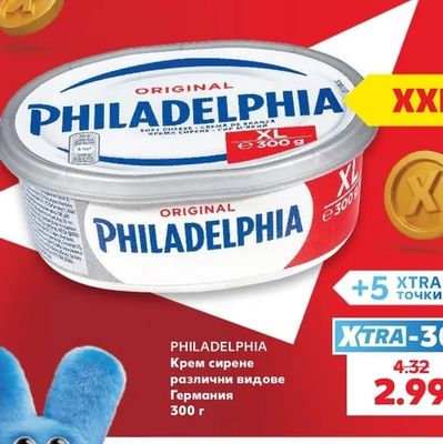 PHILADELPHIA Крем сирене