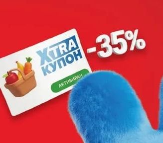 Кошница с плодове и зеленчуци