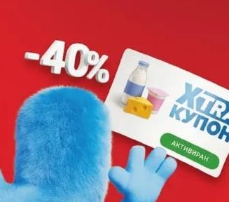 Млечни продукти