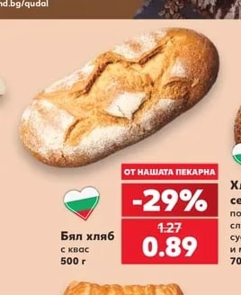 Бял хляб с квас