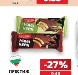 Донът с млечен шоколад