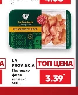 La Provincia Пилешко филе нарязано