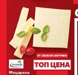 МУРГАШ Извара