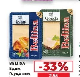 CHEESUPERS Сирене на пръчици