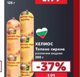 CLASSIC Моцарела