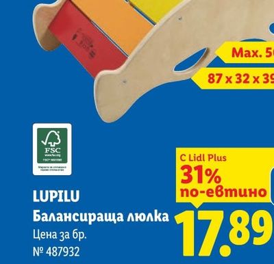 Букет микс