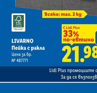 Букет Рози с хиперикум