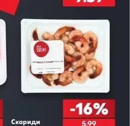 Ципура