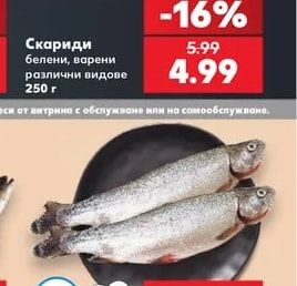 My Sushi Скариди