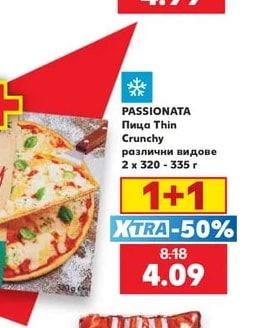 САМИ-М Панирани пръчици с кашкавал
