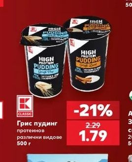 CLASSIC Грис пудинг протеинов