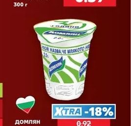АЛФАТАР Кисело мляко