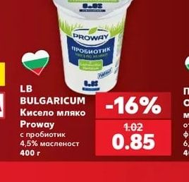 LB BULGARICUM Кисело мляко Proway с пробиотик