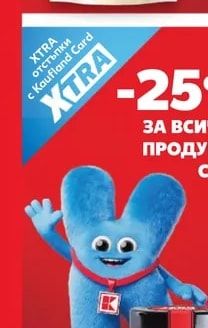 VITAE D'ORO Олио слънчогледово