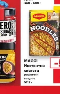 ВЕЛИКО ТЪРНОВО Оцет различни видове