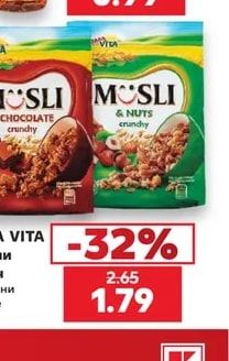 BONA VITA Мюсли крънч различни видове