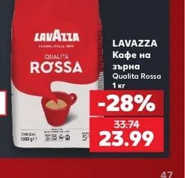 LAVAZZA Кафе на зърна Qualita Rossa