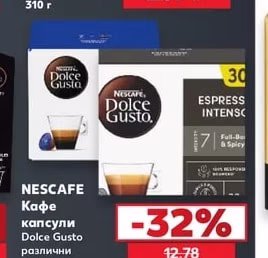 NESCAFE Разтворимо кафе 3в1
