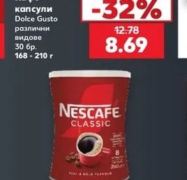 NESCAFE Кафе капсули Dolce Gusto