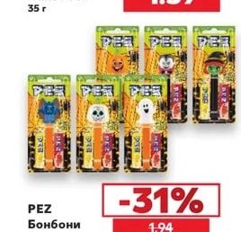 KINDER Фигурка Halloween