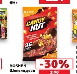 KINDER Шоколад Halloween