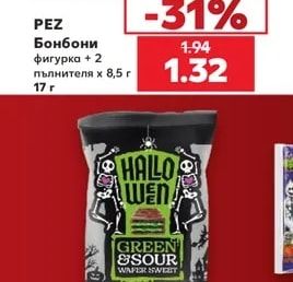 PEZ Бонбони фигурка + 2 пълнителя