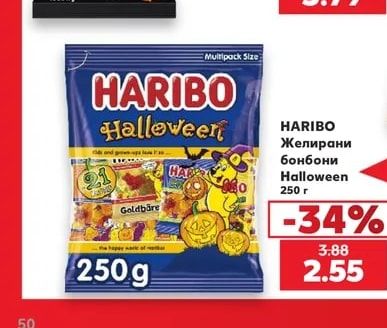 ROSHEN Бонбони или Близалки различни видове