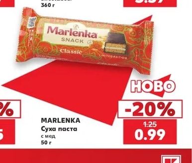 MARLENKA Суха паста с мед