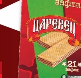 ЦАРЕВЕЦ Обикновени вафли